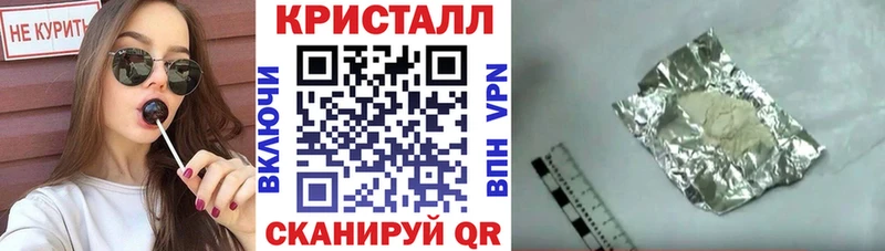 Амфетамин Розовый  Ладушкин 