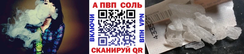 A PVP Соль  где найти наркотики  нарко площадка состав  Ладушкин 