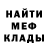 КОКАИН Fish Scale Rogue_Ledr