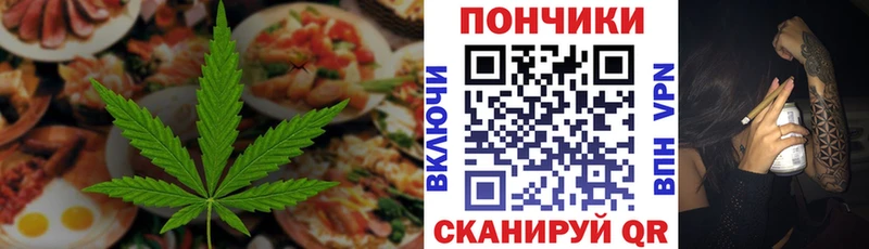 Печенье с ТГК марихуана  Ладушкин 