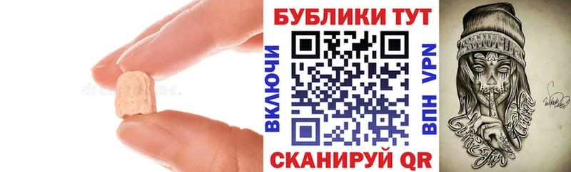 Ecstasy диски  mega маркетплейс  Ладушкин 