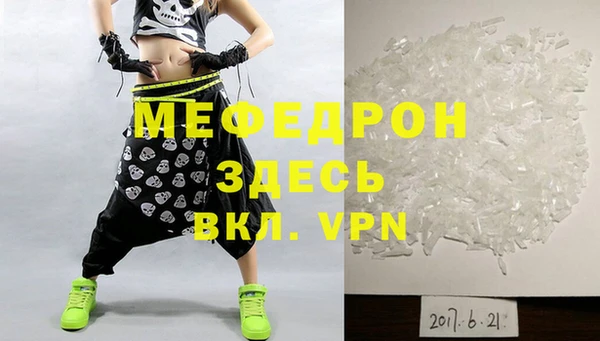 мескалин Приозерск