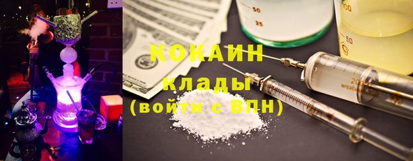 первитин Абинск