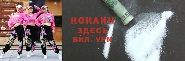 первитин Абинск