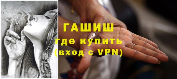 первитин Абинск