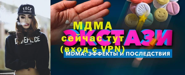 первитин Абинск