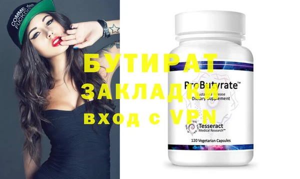 apvp Абаза
