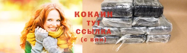 первитин Абинск