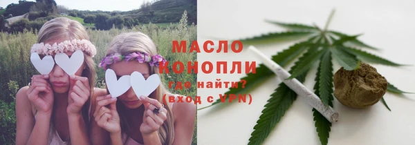 первитин Абинск