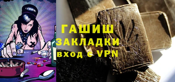 мефедрон VHQ Абдулино