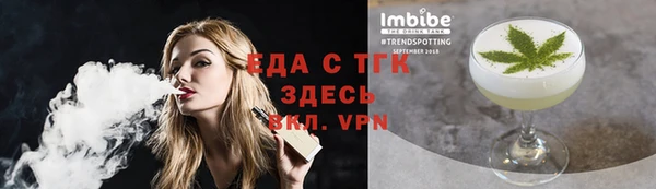 мефедрон VHQ Абдулино