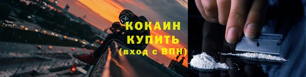 мефедрон VHQ Абдулино