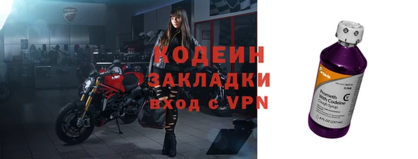 apvp Абаза