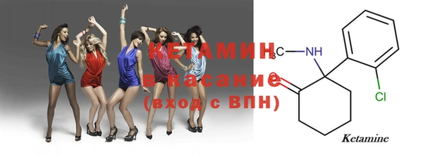 первитин Абинск