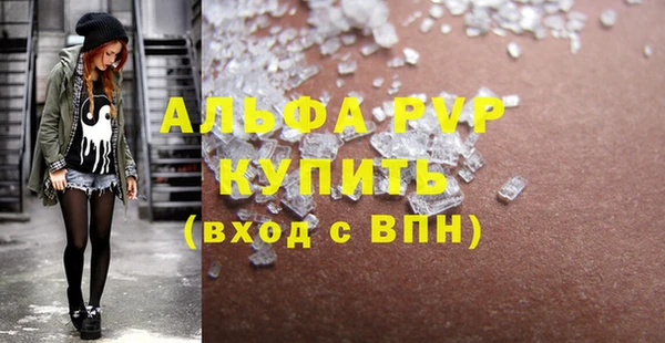 мефедрон VHQ Абдулино