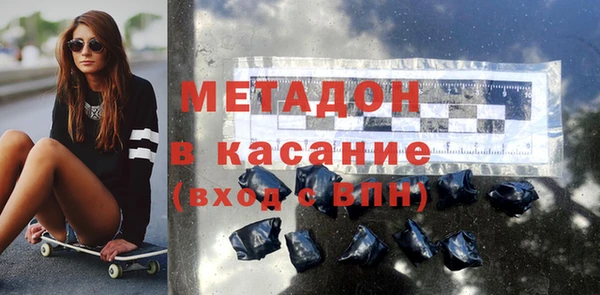 мефедрон VHQ Абдулино