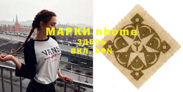 мефедрон VHQ Абдулино