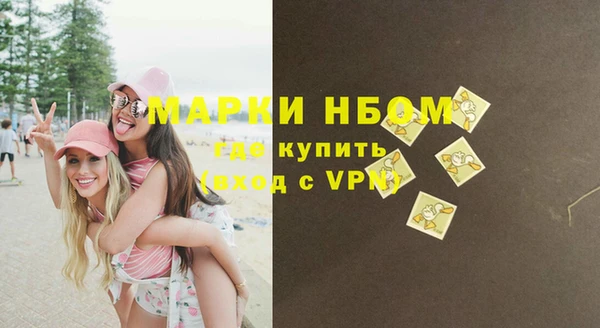марки lsd Протвино