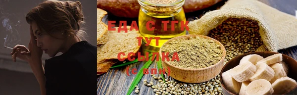 мефедрон VHQ Абдулино