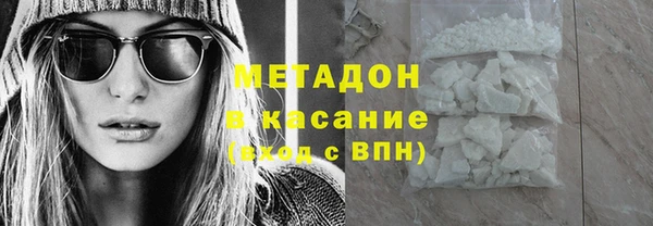 apvp Абаза
