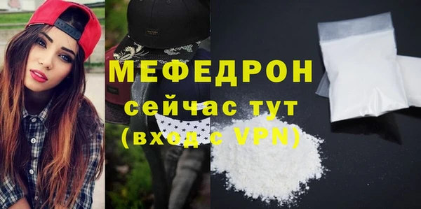 первитин Абинск