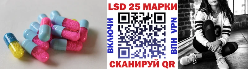 ссылка на мегу ССЫЛКА  купить наркотик  Ладушкин  ЛСД экстази ecstasy 