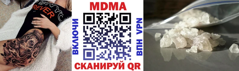 МДМА crystal  Ладушкин 